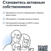 «Госуслуги Дом» — приложение для собственников жилья в многоквартирных домах. «Госуслуги Дом» — приложение для собственников жилья в многоквартирных домах.